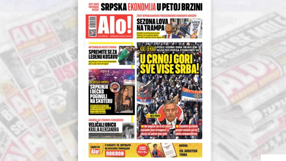 SVET ODAO PRIZNANJE VUČIĆU Srpska ekonomija u petoj brzini