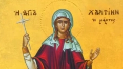 SUTRA JE SVETA HARITINA, ZAŠTITNICA ŽENA Ako ste u nevolji ona će pomoći, a potrebna je samo jedna stvar