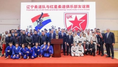 Džudisti Zvezde i domaćina Liaoniga oduševili spektaklom Olimpijskom centru u Šengjanu
