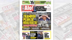 DOKAZ DA JE ĐILAS MULJAO S MOSTOM NA ADI Upotrebna dozvola posle sedam godina