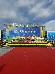 ČADEŽ U PEKINGU PKS postala deo Alijanse privrednih komora na koridoru ILSTC (FOTO)