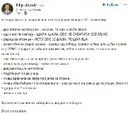 LICEMERJE NA KVADRAT! Blokira FON, pa otišao da studira u Finsku!