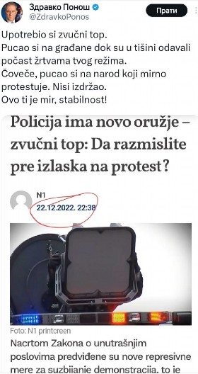 UHVAĆENI U LAŽI Tvrde da je policija upotrebila zvučni top, pa objavili tekst od pre tri godine!