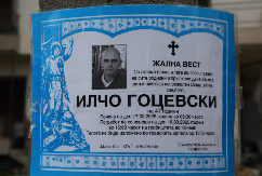 MUK OD BOLA PRED KUĆOM ILČA KOJI JE VOZIO DECU KOJA SU GORELA Vozač Hitne pomoći u Severnoj Makedoniji umro nakon drame koja je trajala cele noći