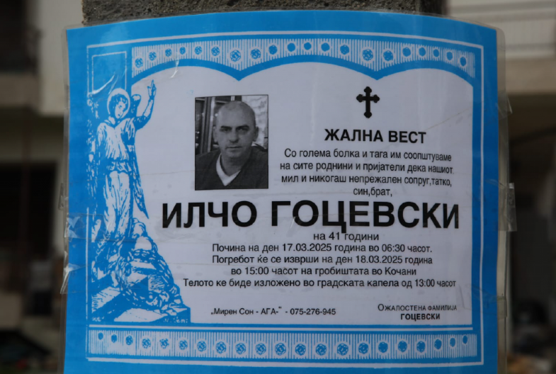 MUK OD BOLA PRED KUĆOM ILČA KOJI JE VOZIO DECU KOJA SU GORELA Vozač Hitne pomoći u Severnoj Makedoniji umro nakon drame koja je trajala cele noći