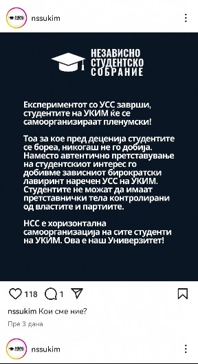 PLENUMI KRENULI I U SEVERNOJ MAKEDONIJI:  Sve isto kao kod nas, kome do sada nije bilo jasno o čemu se radi - sada valjda jeste!