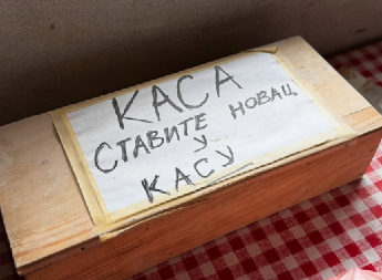 Jedina prodavnica u Srbiji bez kamera i prodavca – kupci sami ostavljaju novac!