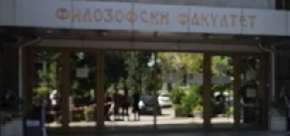 STUDENTI BLOKADERI NASTAVLJAJU SA FAŠISTIČKIM METODAMA! Zabranjuju ulaz svim zaposlenima na Filozofskom fakultetu u Novom Sadu