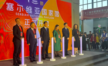 Srpske vinarije i destilerije na Međunarodnom sajmu vina i alkoholnih pića u Ludžou (FOTO)