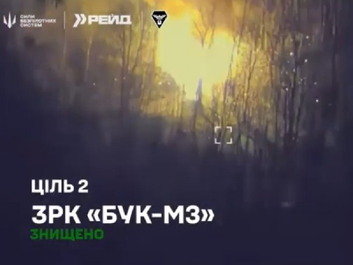 TRI RUSKA RAKETNA SISTEMA UNIŠTENA U KURSKU U ROKU OD 12 SATI Ukrajinci objavili snimke akcije (VIDEO)