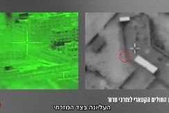 TUŽNO VEČE IZNAD GAZE: Prilikom bombardovanja ubijeno desetine Palestinaca