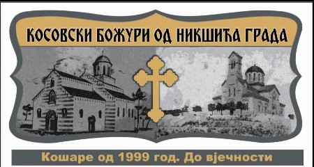 U NIKŠIĆU "KOŠARSKA LITIJA": U utorak iskazuju počast učesnicima bitaka koje su se vodile na Košarama i Paštriku