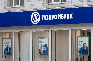 EVROPA MOLI AMERIKU Traže blaže sankcije za rusku firmu