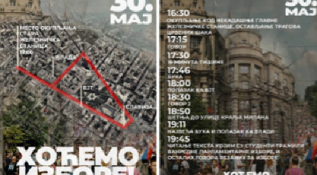 BLOKADERI FOTELJAŠI HOĆE DA UNIŠTE SPOMENIK STEFANU NEMANJI Najavili svoj vandalizam na mrežama (FOTO)