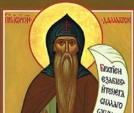 URADITE DANAS JEDNU SITNICU I ISPUNIĆE VAM SE SVAKA ŽELJA! Danas slavimo Svetog Isakija!