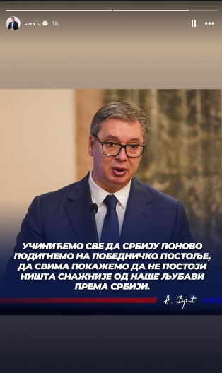 VUČIĆ O SUKOBU IRANA I IZRAELA: Amerika se meša direktno, mi želimo smirivanje situacije