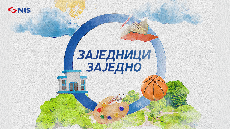KOMPANIJA NIS PONOVO UZ NAJMLAĐE Počeo 17. ciklus programa „Zajednici zajedno“