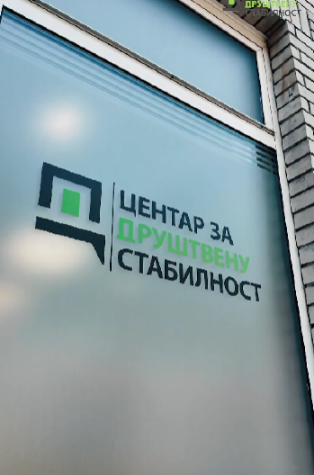 CZDS OTVORIO PROSTORIJE U BEOGRADU "Trudimo se da kroz kulturu dijaloga doprinesemo rešenju najbitnijih društvenih problema" (VIDEO)