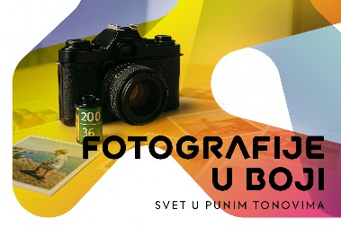 Kako bi izgledao svet bez nekih od pronalazaka predstavljenih na Ekspo izložbama