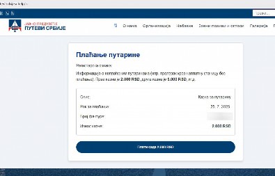MUP POSLAO HITNO UPOZERENJE Ukoliko vam stigne "SMS" poruka, odmah  reagujte
