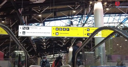 SVETSKA EKSKLUZIVA FINANCIAL TIMES-a: Objavljeno ko je pod teškim velom tajnosti sleteo u Moskvu 4. avgusta