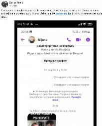 REAKCIJA BILJANE BLAŽIĆ U JAVNOSTI IZAZVALA ZAPREPAŠĆENJE  Reagovala sa smajljem sa srcima na objavu presude  za ubistva kod Mladenovca