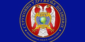 POVREĐENO JE 19 NAŠIH KOLEGA, DVOJICA SU U BOLNICI Strukovno udruženje policije: "Policija nije neprijatelj naroda! NEKA SVI DOPRINESU SMIRIVANJU TENZIJA"