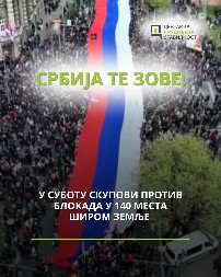 SRBIJA TE ZOVE! Narod ustaje protiv blokada u 140 mesta - subota, 13. septembar u 18:30 - VIDIMO SE!