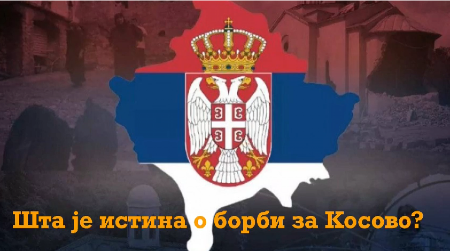 IZLOŽBA U SEDIŠTU UNESKA POSVEĆENA SRPSKIM SVETINJAMA "Naš zadatak da svedočimo istinu i pravu sliku o stanju na Kosovu"