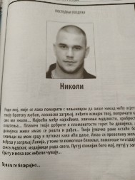 IZDAJNICI SVEGA LJUDSKOG SU TI DOŠLI GLAVE U čituljama Pivcetu pominju njegove ubice (FOTO)