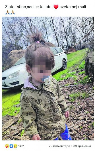 DETALJI ODLUKE APELACIJE U SLUČAJU DANKE ILIĆ Ukinuto je rešenje Višeg suda u Zaječaru