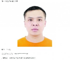 KINEZ KOJEG JE TRAŽILA CELA AZIJA UHAPŠEN U TIVTU Varao kladioničare i zgrnuo 2,3 milijarde dolara (FOTO)