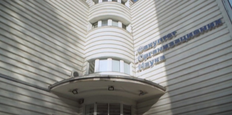 SKANDAL NA FON-u: Dekan uvećao budžet za telefone, a smanjio za obrazovanje!