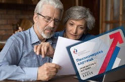 FOND PIO SAOPŠTIO NOVOSTI O PENZIONERSKOJ KARTICI Evo šta treba da radite ako je još niste uzeli