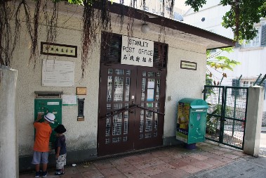 AMERIKA JE NERAZUMNA, NAMEĆE UVREDLJIVE CARINE Pošta Hongkonga suspendovala dostavu robe u SAD