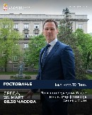 BLOKIRANJE NORMALNOG ŽIVOTA SRBIJE MORA DA PRESTANE ALO! INTERVJU Prvi potpredsednik Vlade i ministar finansija Siniša Mali za Alo!