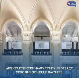 PUKLI BLOKADERI! Arhitektonski fakultet se vraća redu i radu