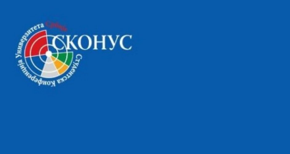 SKONUS UPUTIO ZAHTEV PREMIJERU I REKTORIMA: Reagujte i uspostavite nastavu na svim fakultetima