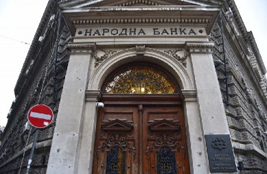 NBS OBJAVILA Ovo su maksimalne kamate na kredite, kartice i minuse do kraja novembra