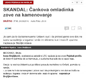 NEKADAŠNJE IZJAVE DANAŠNJEG TUŽIOCA U TREĆEM TUŽILAŠTVU Čankova omladinka pozivala na kamenovanje Ustavnog suda!