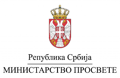 VAŽNO OBAVEŠTENJE ZA UČENIKE, ROK ISTIČE SUTRA U 15 ČASOVA! Oglasilo se Ministarstvo prosvete