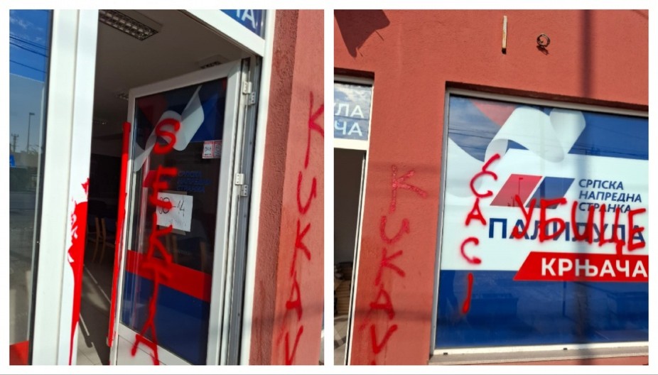 DEMOLIRANE PROSTORIJE SRPSKE NAPREDNE STRANKE Sramna scena u Krnjači (FOTO)