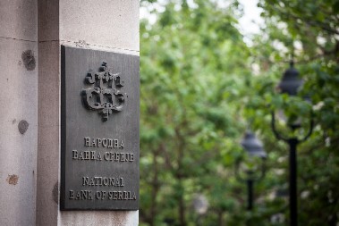 NBS JAVLJA: Kurs dinara se menja