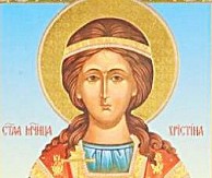 MOLITVAMA OVOJ NEVESTI HRISTOVOJ POBEĐUJEMO SVE PREPREKE! SPC i njeni vernici slave SVETU HRISTINU