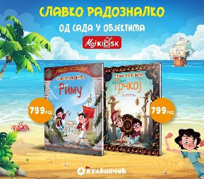 MALI ISTRAŽIVAČI, SPREMITE SE: Od 11. avgusta nova edukativna akcija „Vulkan izdavaštva“ stiže u objekte „Moj kiosk“