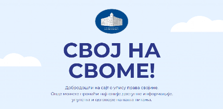 SUTRA POČINJE PRIJAVA OBJEKATA ZA LEGALIZACIJU "SVOJ NA SVOME": Evo šta vam je sve potrebno