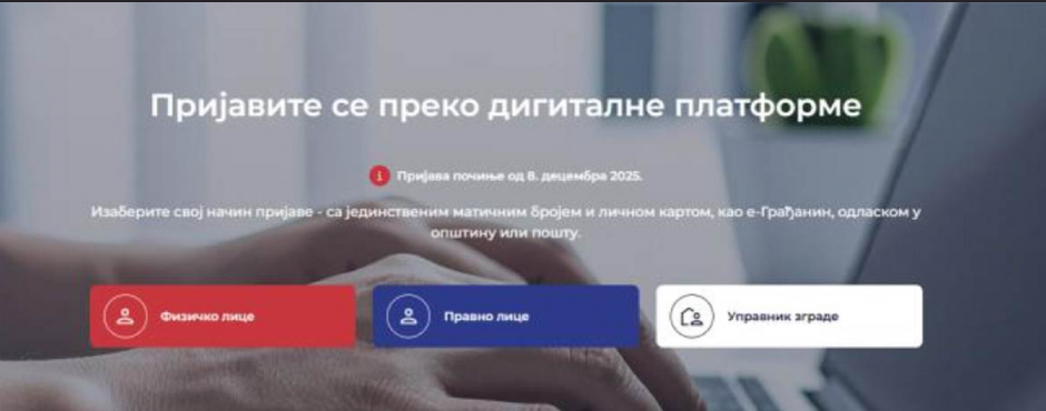 STOTINE HILJADA PRIJAVA ZA LEGALIZACIJU Izuzetna zainteresovanost građana za upis, a država je mislila i na Srbe u inostranstvu