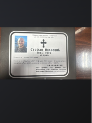 NAJTUŽNIJA UMRLICA Oglasila se majka heroja Stefana, stradalog u požaru (FOTO)