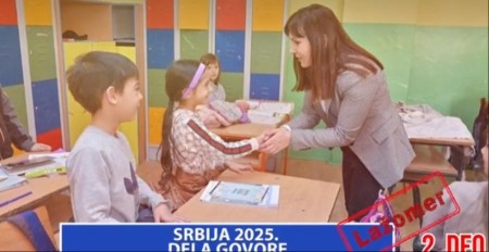 Srbija 2025. Dela govore 2. deo (VIDEO)