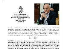 Nenadić i ekipa izmislili iznos od 115 miliona! 